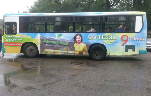 Реклама на автобусе Алматы Молл